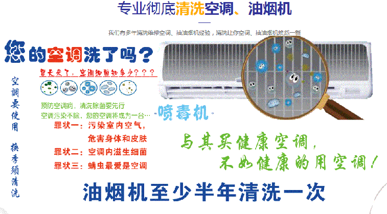 贵池空调维修售后服务中心电话在哪里找